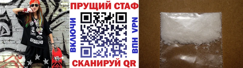 Купить закладку Тетюши КОКАИН  Мефедрон  Псилоцибиновые грибы  Бошки Шишки  Гашиш 