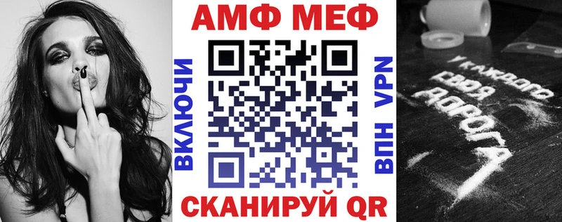АМФЕТАМИН VHQ  Тетюши 