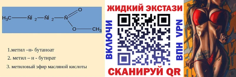 БУТИРАТ BDO 33%  Тетюши 