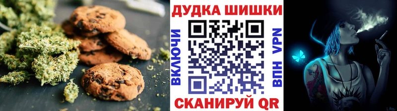 Еда ТГК конопля  mega ONION  Тетюши 