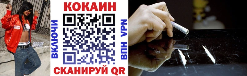 ОМГ ОМГ ссылки  Тетюши  COCAIN Перу 
