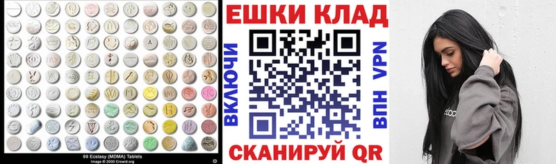 ЭКСТАЗИ ешки  закладка  KRAKEN ТОР  Тетюши 