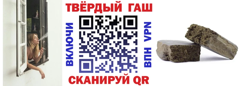 Гашиш 40% ТГК  Тетюши 