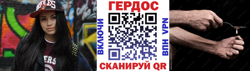 дарнет шоп Тетюши Героин афганец