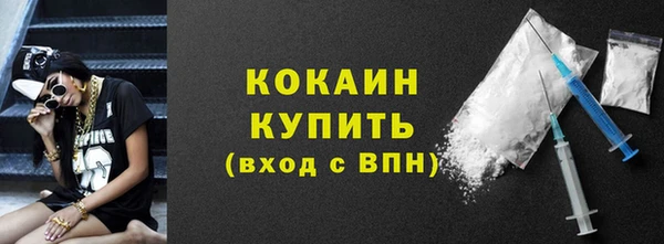 мескалин Абаза
