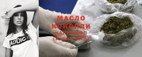 кристаллы Абдулино