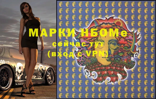 мескалин Абаза