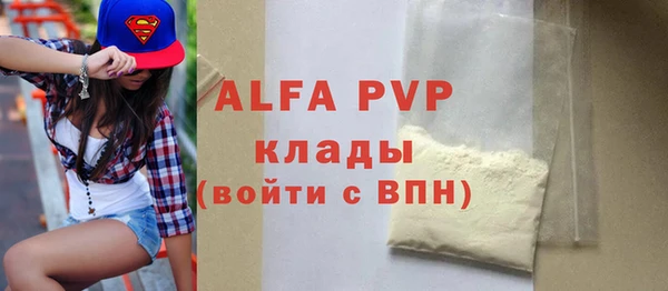 мескалин Абаза
