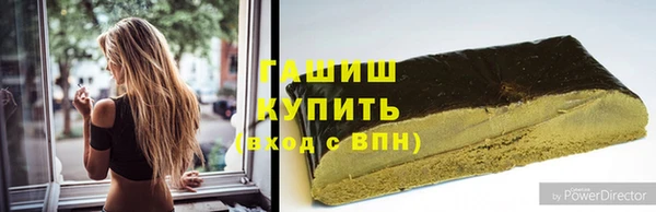 мефедрон VHQ Абинск