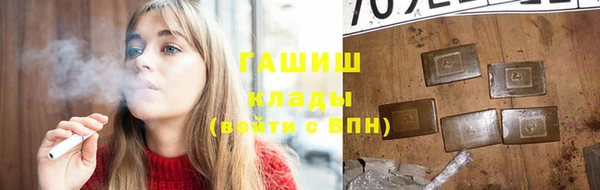 мефедрон VHQ Абинск