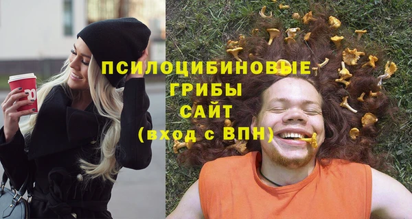 кристаллы Абдулино