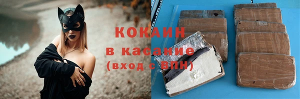 мескалин Абаза