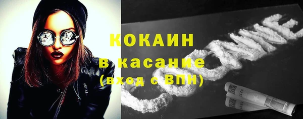 кристаллы Абдулино