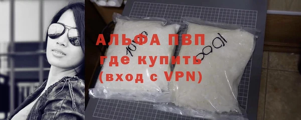мефедрон VHQ Абинск