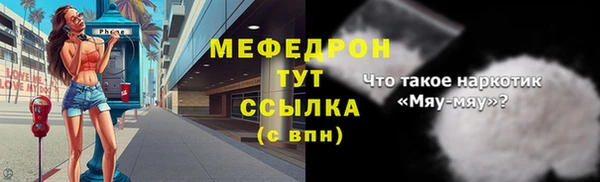 мескалин Абаза