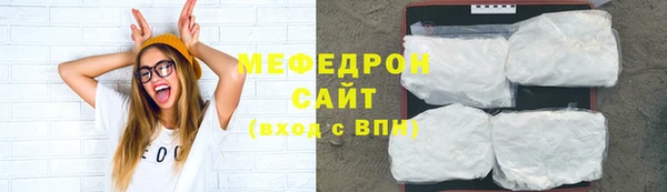 мескалин Абаза