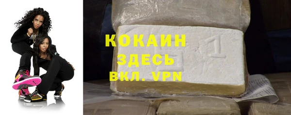мескалин Абаза