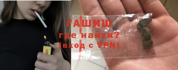 кристаллы Абдулино