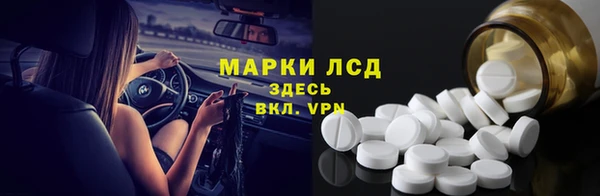 мескалин Абаза