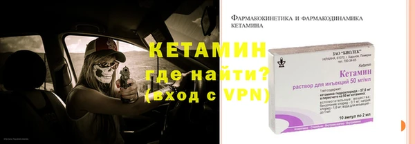 кристаллы Абдулино