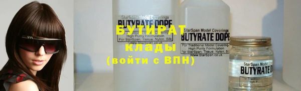 кристаллы Абдулино