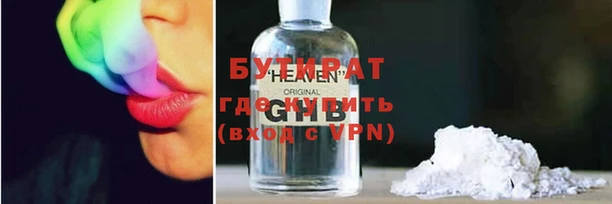 мефедрон VHQ Абинск