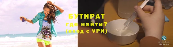 мефедрон VHQ Абинск