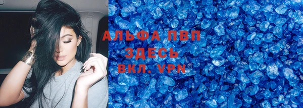 мефедрон VHQ Абинск