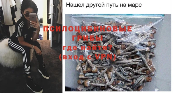 кристаллы Абдулино