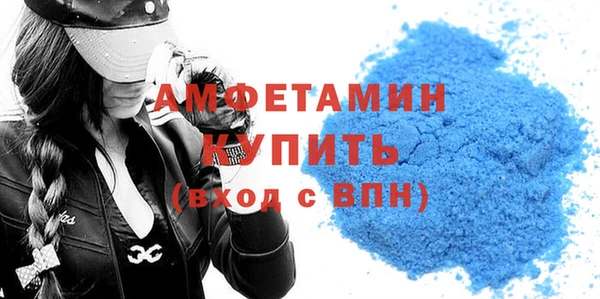 мефедрон VHQ Абинск