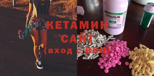 кристаллы Абдулино