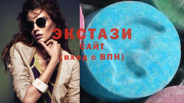 кристаллы Абдулино