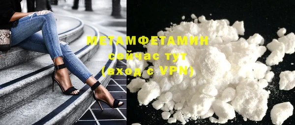 мескалин Абаза