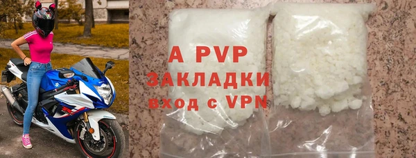 кристаллы Абдулино