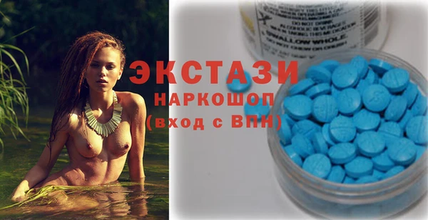 кристаллы Абдулино
