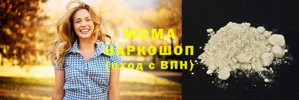 мефедрон VHQ Абинск