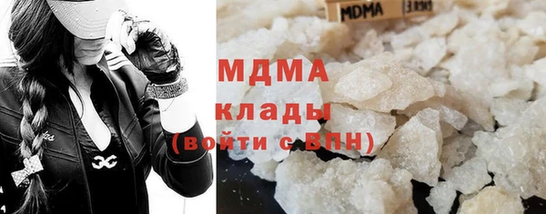 мефедрон VHQ Абинск