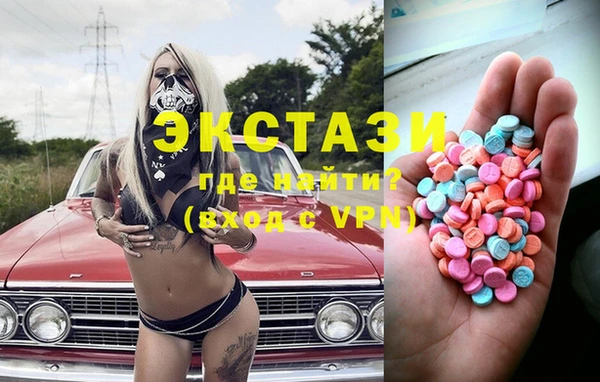кристаллы Абдулино