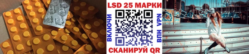 LSD-25 экстази кислота Тетюши
