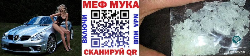 МЯУ-МЯУ кристаллы  Тетюши 