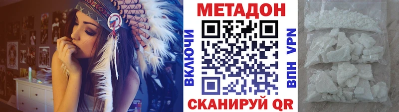 МЕТАДОН кристалл  Тетюши 