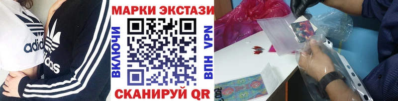 Наркотические марки 1,5мг  Тетюши 