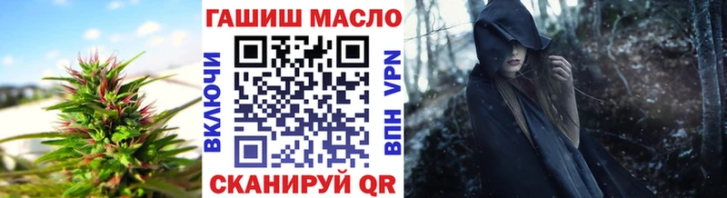 ТГК Wax  Тетюши 